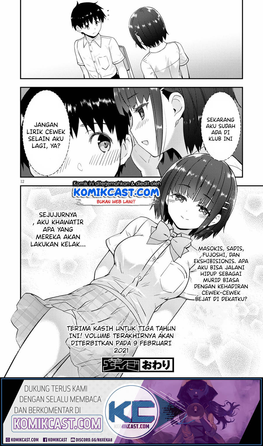 Kawaiikereba Hentai demo Suki ni Natte Kuremasu ka? Chapter 37 End